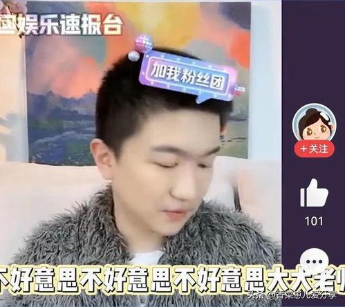 吃瓜直播娱乐圈吃瓜,吃瓜直播带你揭秘幕后真相