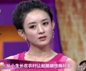 赵丽颖爸爸照片,揭秘明星背后的平凡英雄