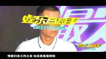 微表情娱乐2017,洞察人心，揭秘情感密码