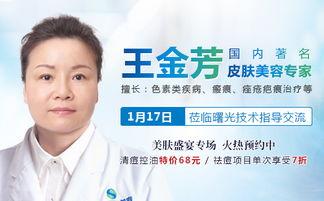 王痘痘的背景,从平凡少年到励志创业者的蜕变之路