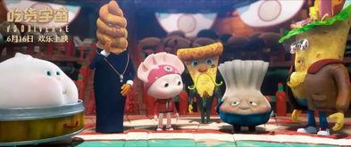 搞笑动画大电影免费,动画大电影免费狂欢盛宴